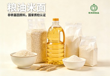 共话旺利涛食品，说说广告宣传效果靠谱还是徒有虚名