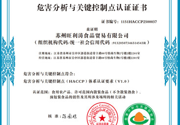 2026年省心的鲜肉食材配送服务商怎么选？避坑指南