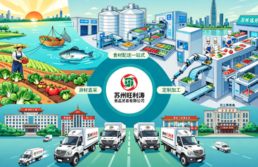 上海蔬菜食材配送公司有哪些，专业公司推荐