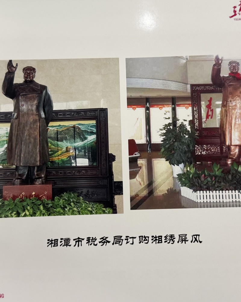 2026年成立十年以上的湘绣生产厂家合作实力参考