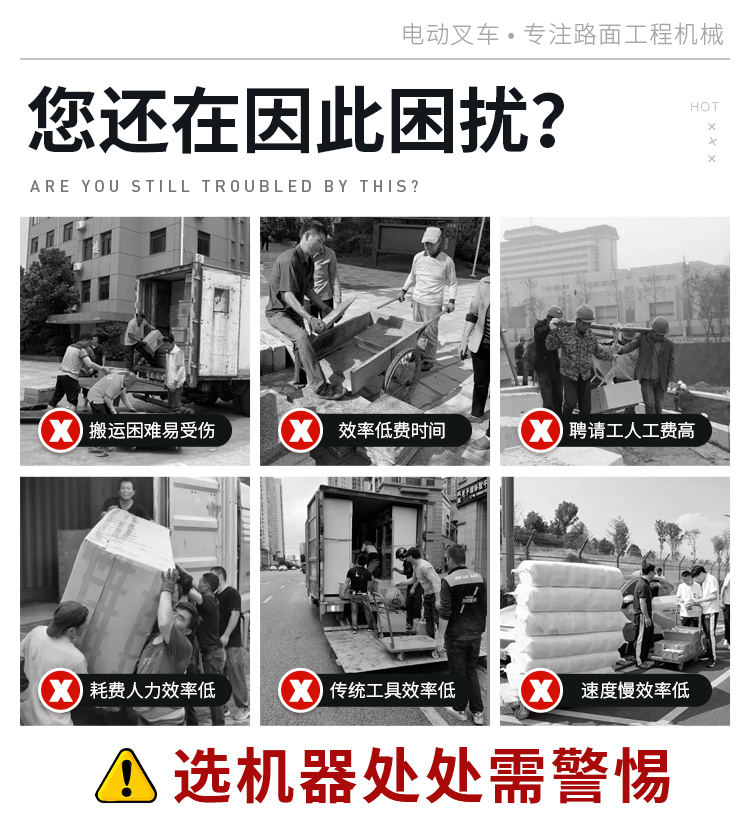石家庄电动叉车制造商选哪家好?4吨蓄电池叉车港口物流适用,2026年度优选汇总(图1)