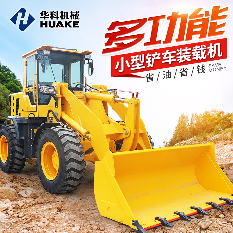 菏泽口碑好的装载机生产厂实力公司推荐:广受信赖的源头生产厂家盘点(图2)