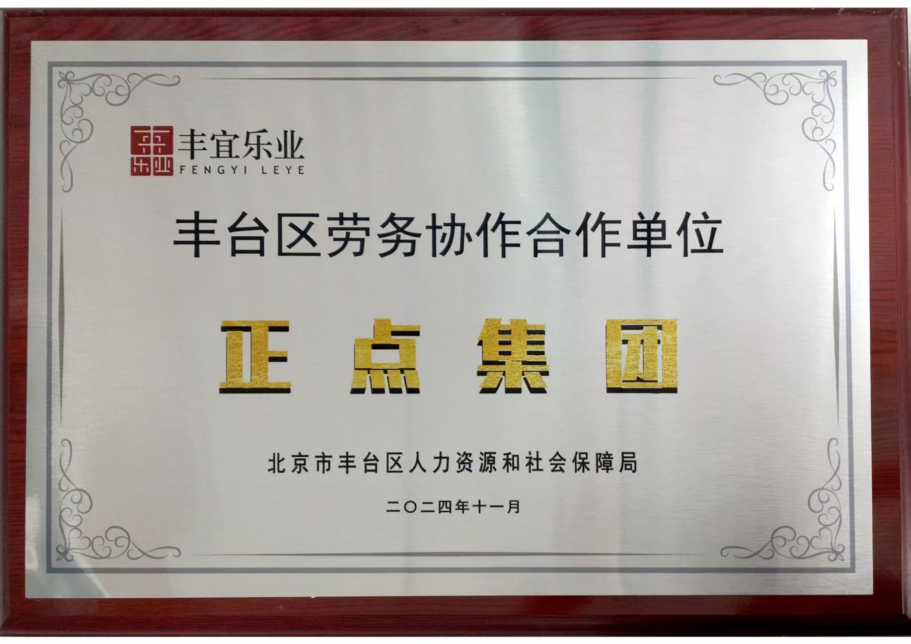 2026年北京新生儿日常护理推荐几家用户力荐 2026年北京新生儿日常护理推荐几家用户力荐