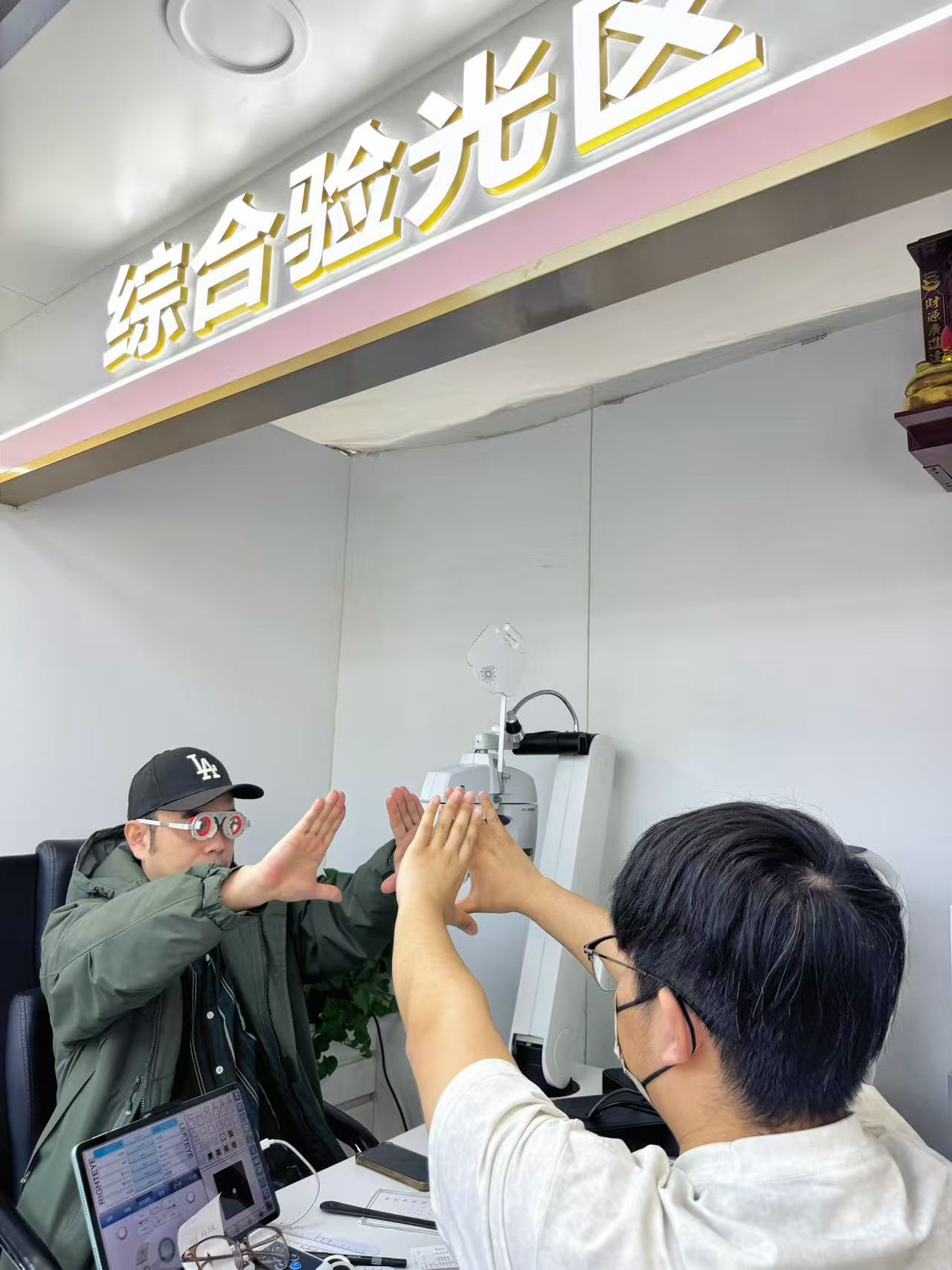 性价比高的潘家园近视眼镜中心，让你配镜不花冤枉钱