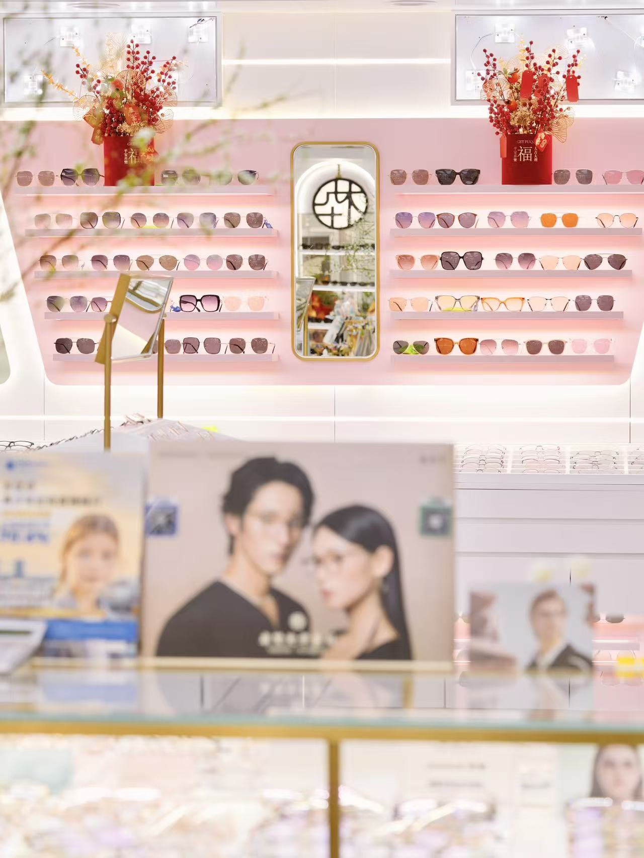 2026年潘家园配眼镜店选购指南，潘家园配眼镜服务店哪家口碑好