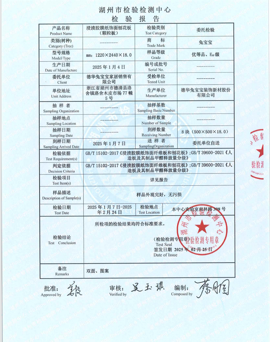 兔宝宝整木家装定制产品优势有哪些,排名前列的靠谱之选 兔宝宝整木家装定制产品优势有哪些,排名前列的靠谱之选