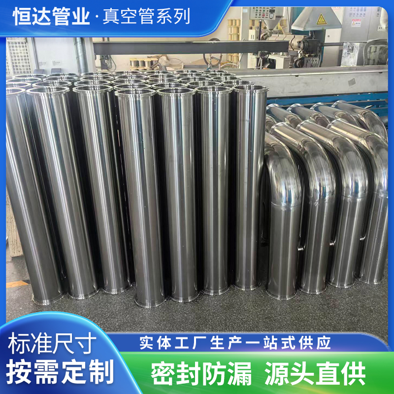 2026年合肥真空波纹管定制厂家排名，哪家能满足复杂系统布局需求？