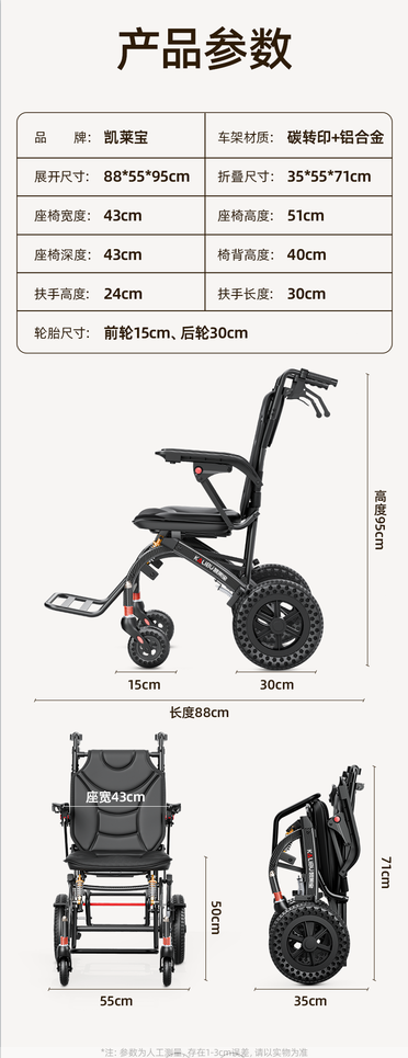 分享手动轮椅诚信牌子推荐，可靠的品牌