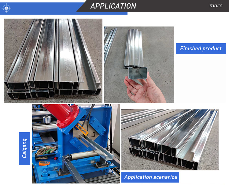 探讨推荐CZ型钢一体机设备厂多少钱