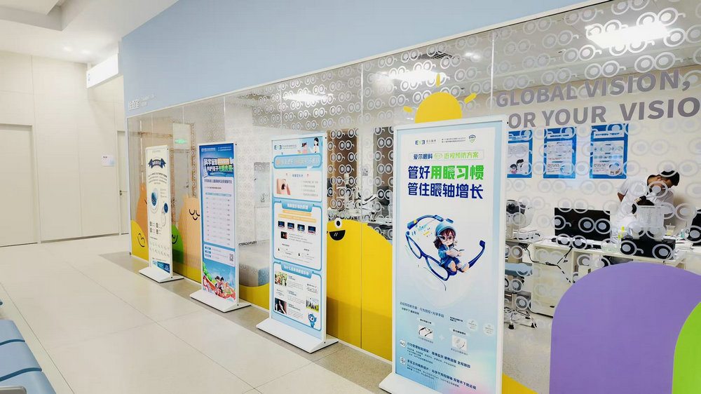 近视手术如何选?哈尔滨爱尔眼视光医院成靠谱之选 近视手术如何选?哈尔滨爱尔眼视光医院成靠谱之选