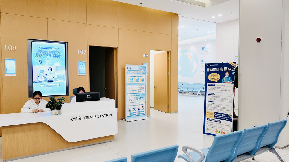 揭秘哈尔滨爱尔眼视光医院:实力、口碑与性价比的融合 揭秘哈尔滨爱尔眼视光医院:实力、口碑与性价比的融合