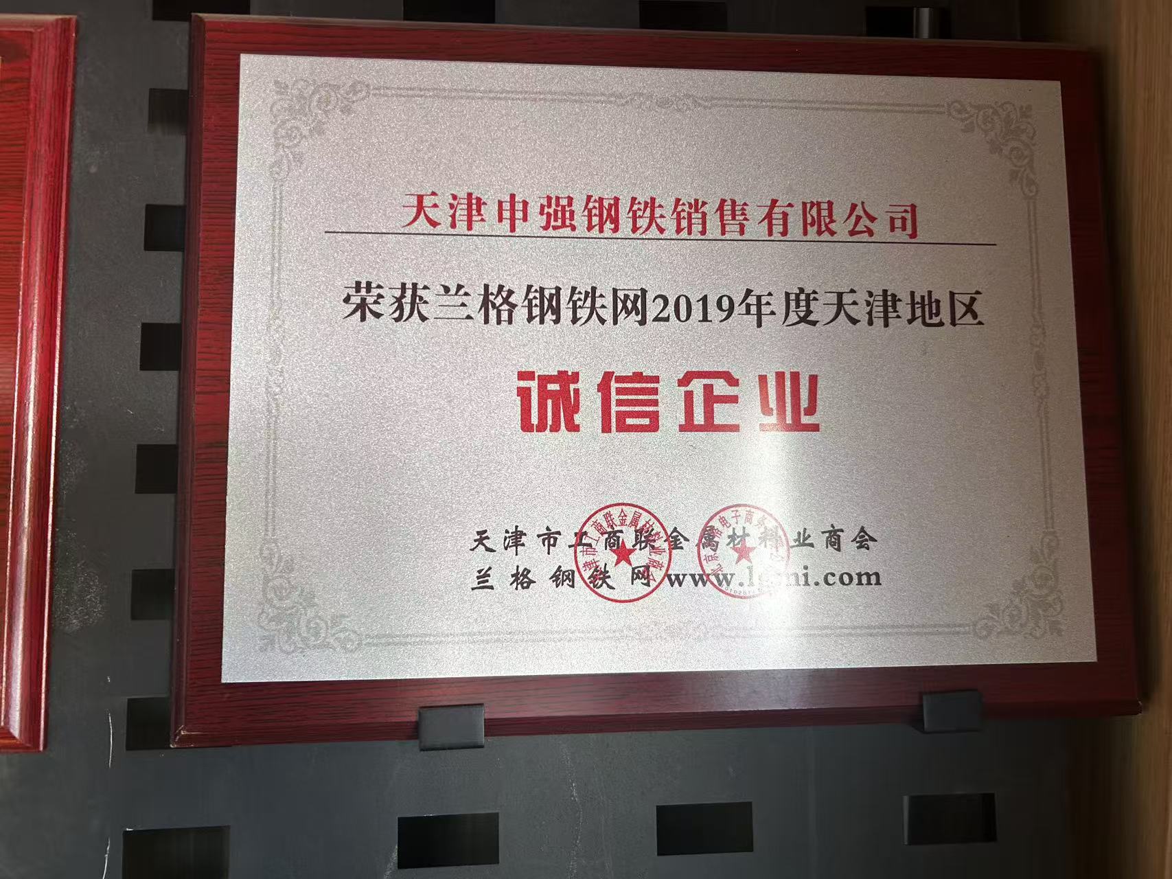 2026年耐候钢制造厂、源头耐候钢厂家、耐候钢正规厂家年度排名