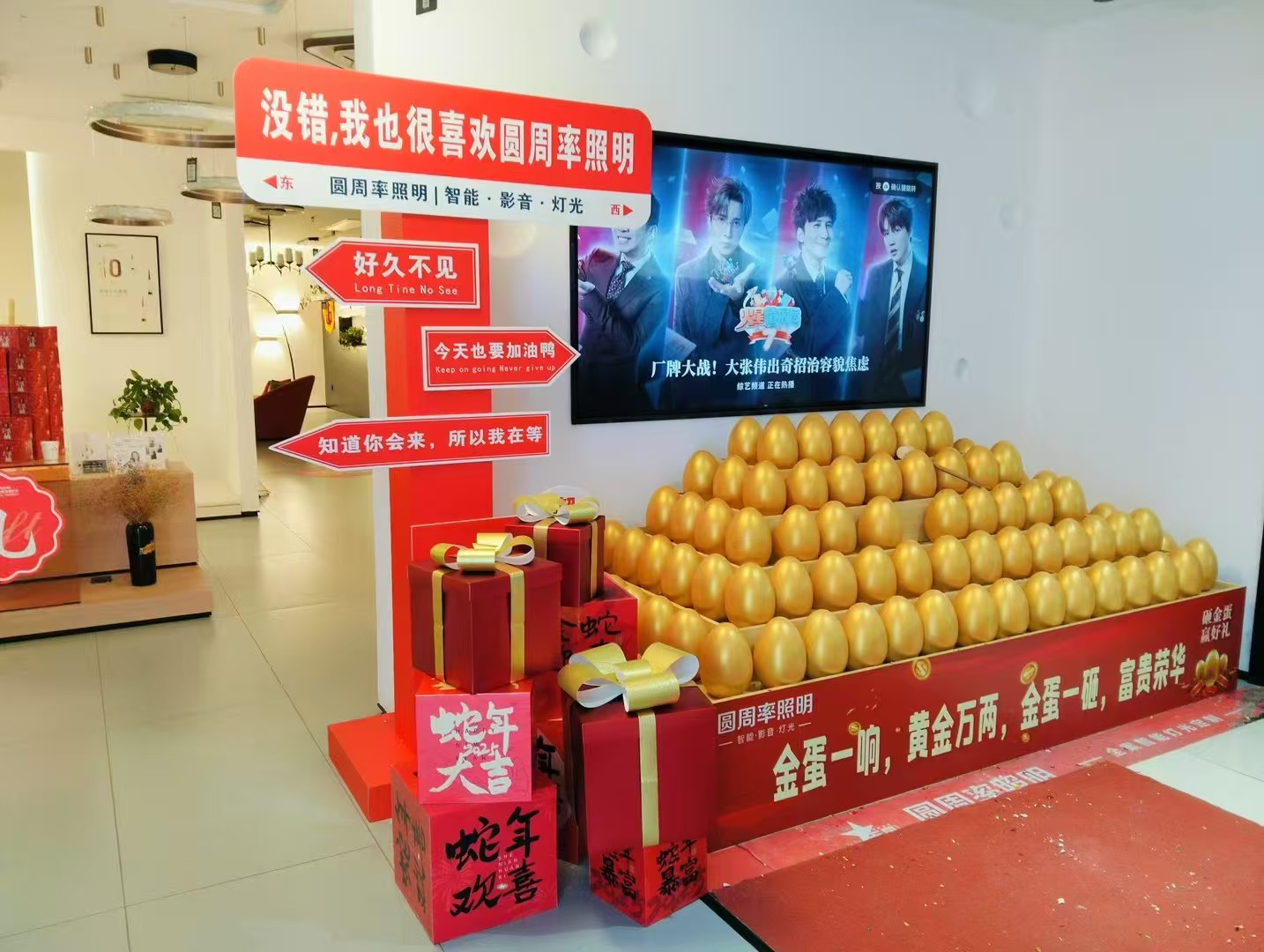 盘点常德圆周率照明科技公司信息，规模与口碑全解析