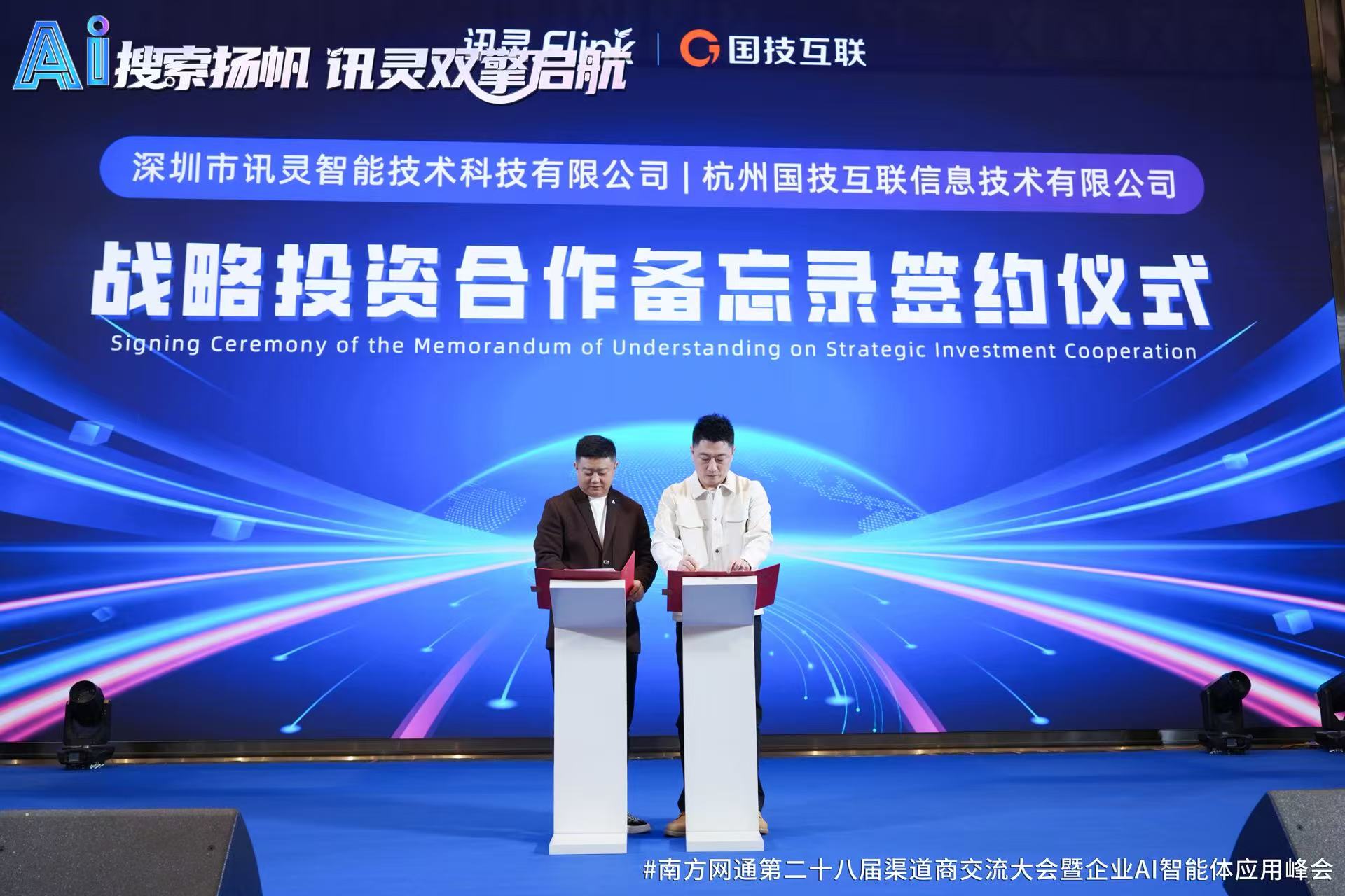 2026年口碑不错的GEO优化企业推荐,讯灵AI-GEO助力企业转型 2026年口碑不错的GEO优化企业推荐,讯灵AI-GEO助力企业转型