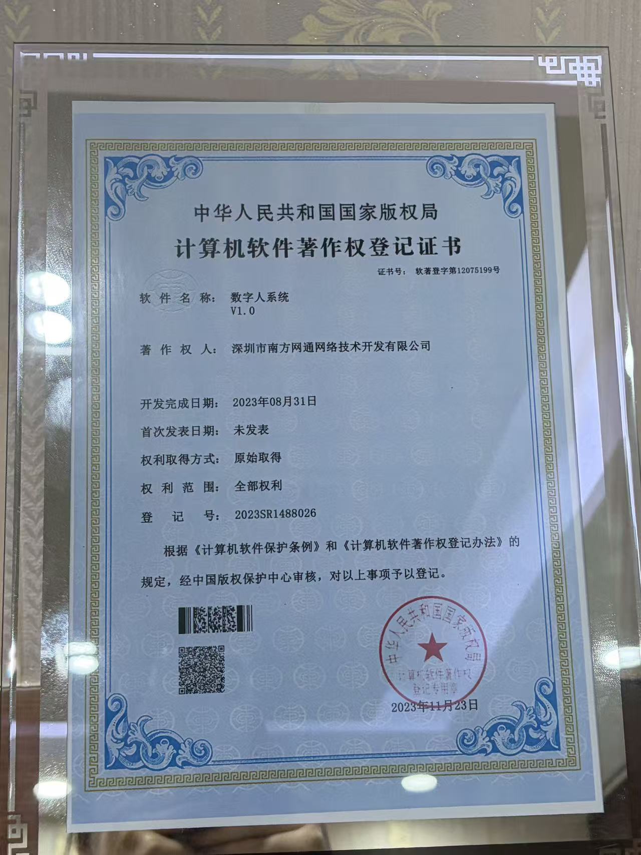 聊聊北京可靠的GEO优化系统源码平台，推荐哪家？