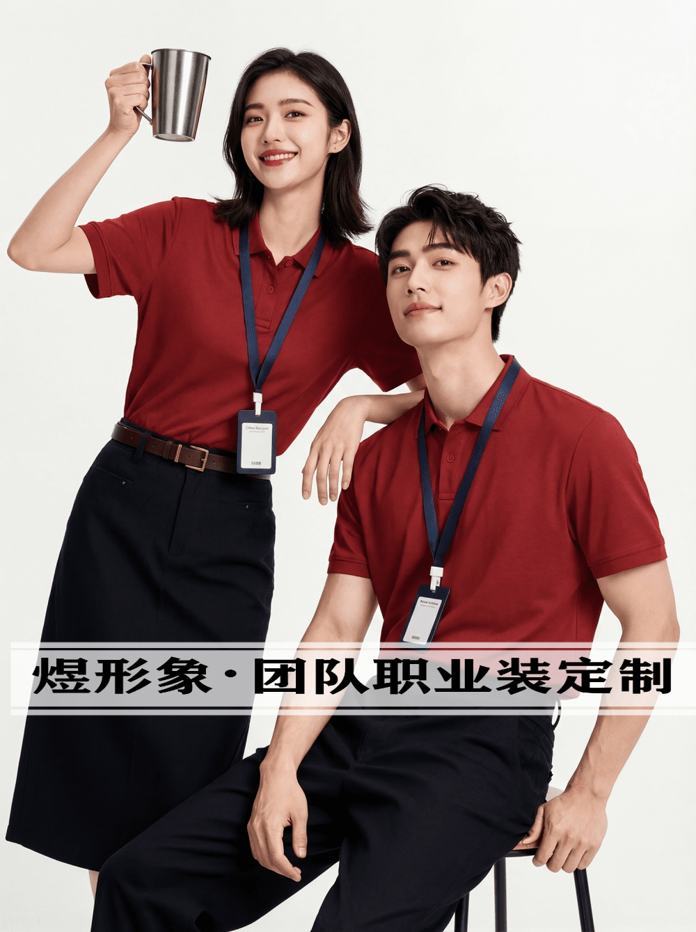 2026年7月甑选优质的定制工作服T恤机构行业现状与选择指南 2026年7月甑选优质的定制工作服T恤机构行业现状与选择指南