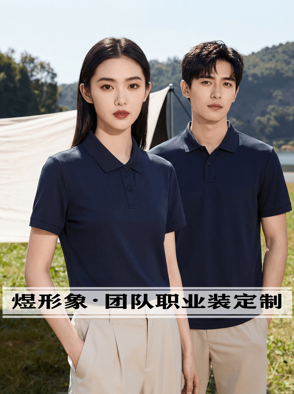 2026年7月甑选优质的定制工作服T恤机构行业现状与选择指南 2026年7月甑选优质的定制工作服T恤机构行业现状与选择指南