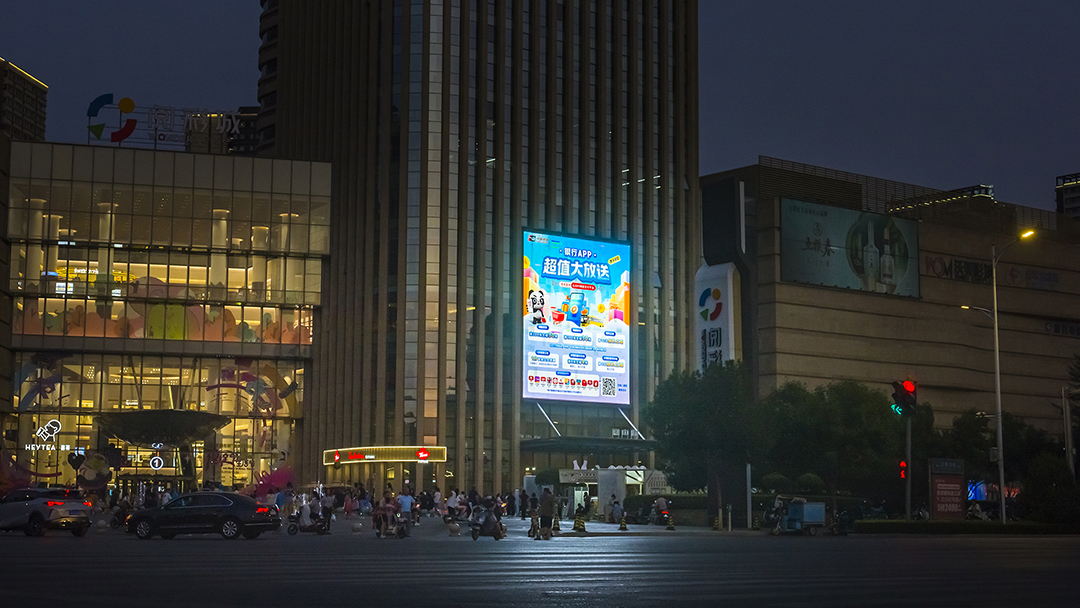 2026年立体广告显示屏、LED屏幕广告服务商用户力荐 2026年立体广告显示屏、LED屏幕广告服务商用户力荐
