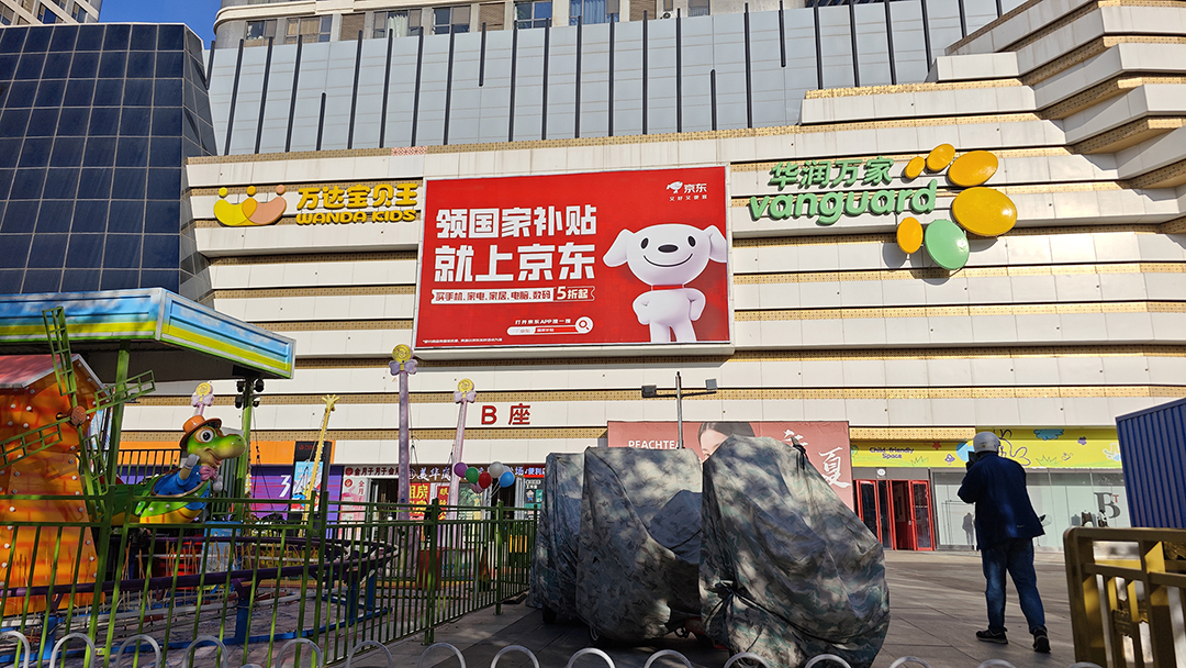2026年立体广告显示屏、LED屏幕广告服务商用户力荐 2026年立体广告显示屏、LED屏幕广告服务商用户力荐