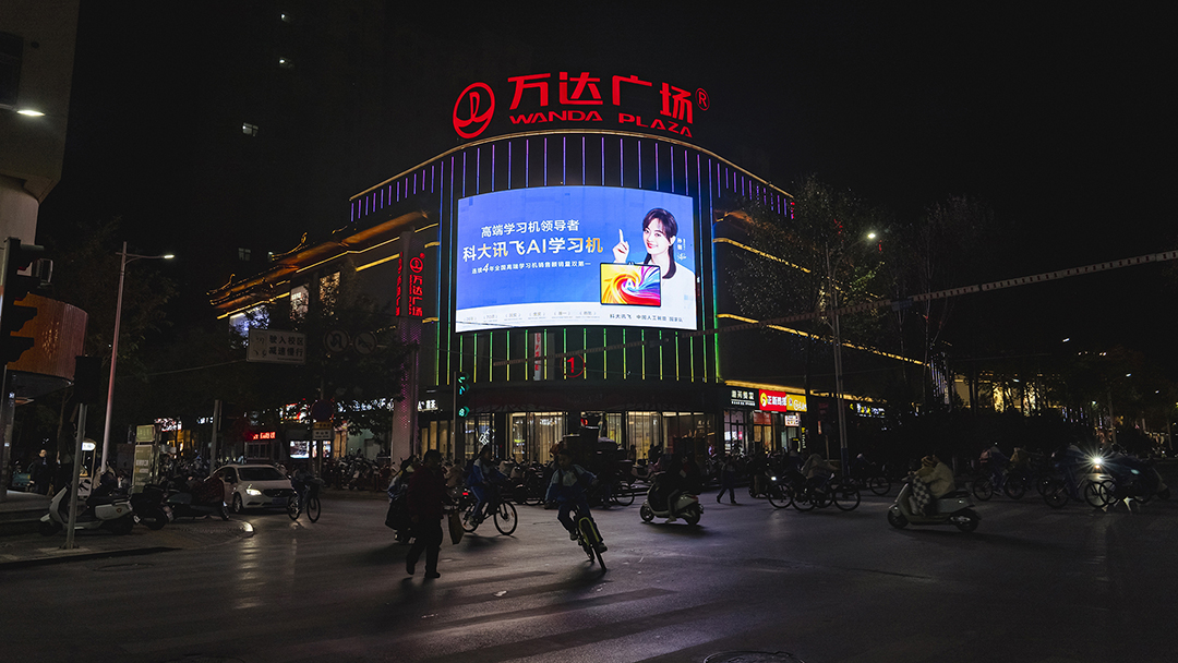 2026年立体广告显示屏服务商有哪些,挑选全攻略 2026年立体广告显示屏服务商有哪些,挑选全攻略