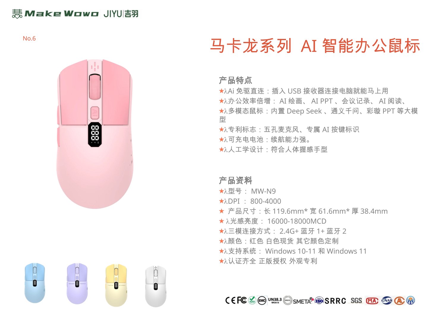 选购血糖手表，尚流创新品牌有优势吗？