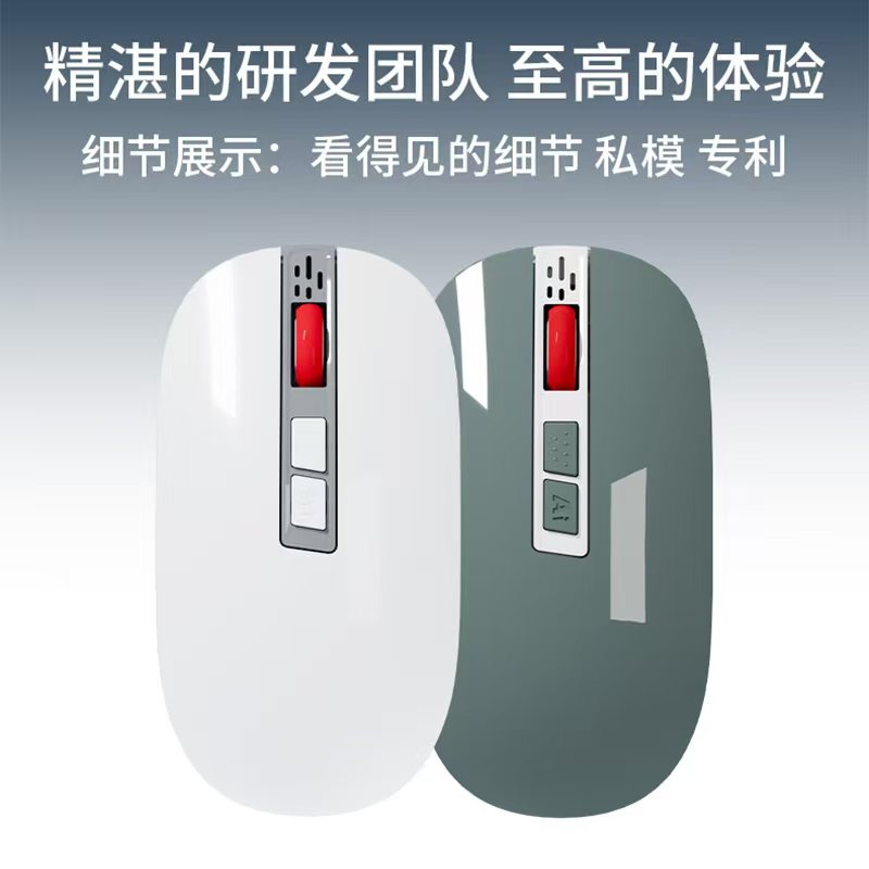 2026 年好用的 AI 语音鼠标厂推荐，尚流创新品牌靠谱吗？