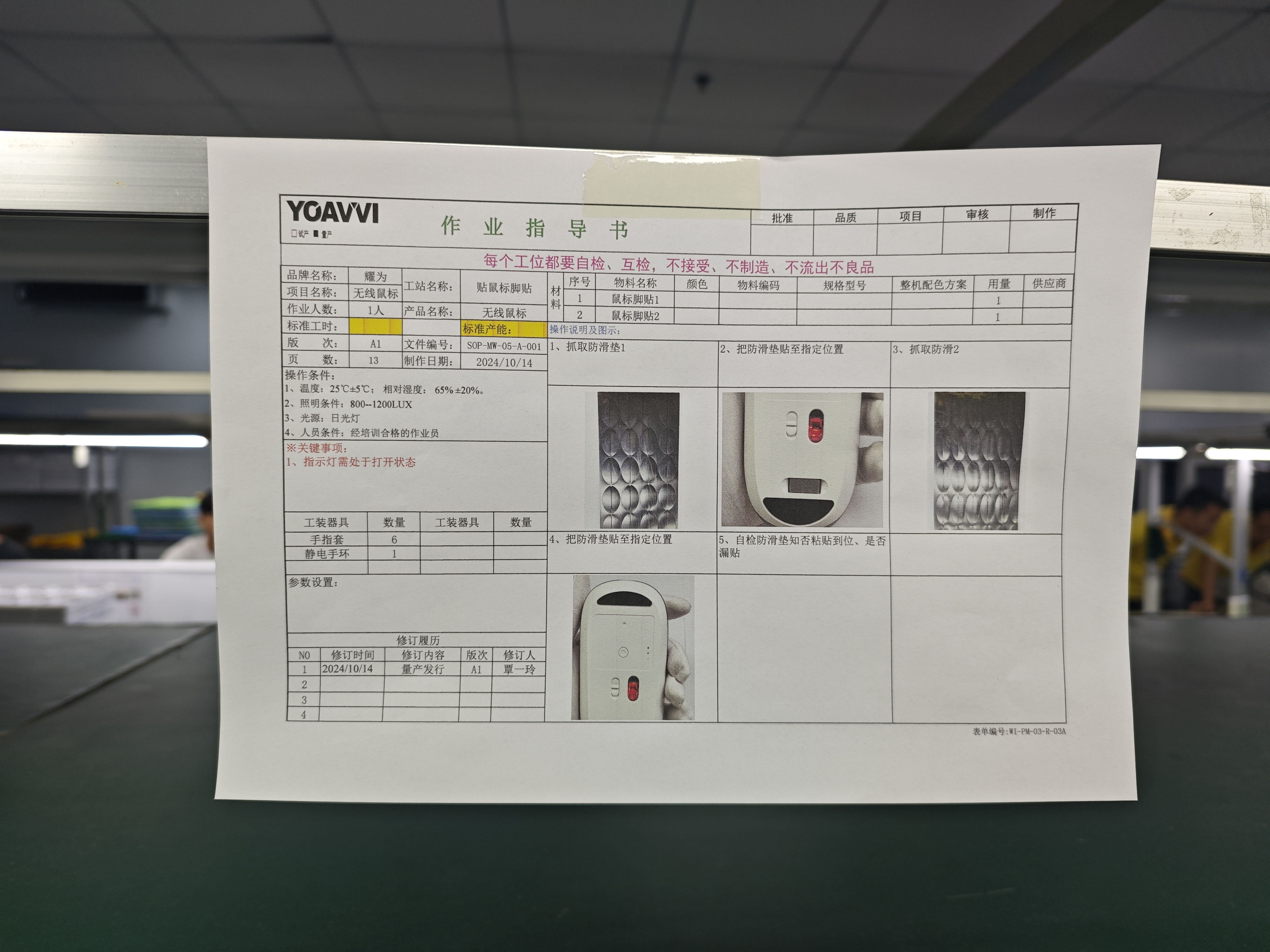 干货指南：差异化AI语音鼠标品牌哪家口碑好