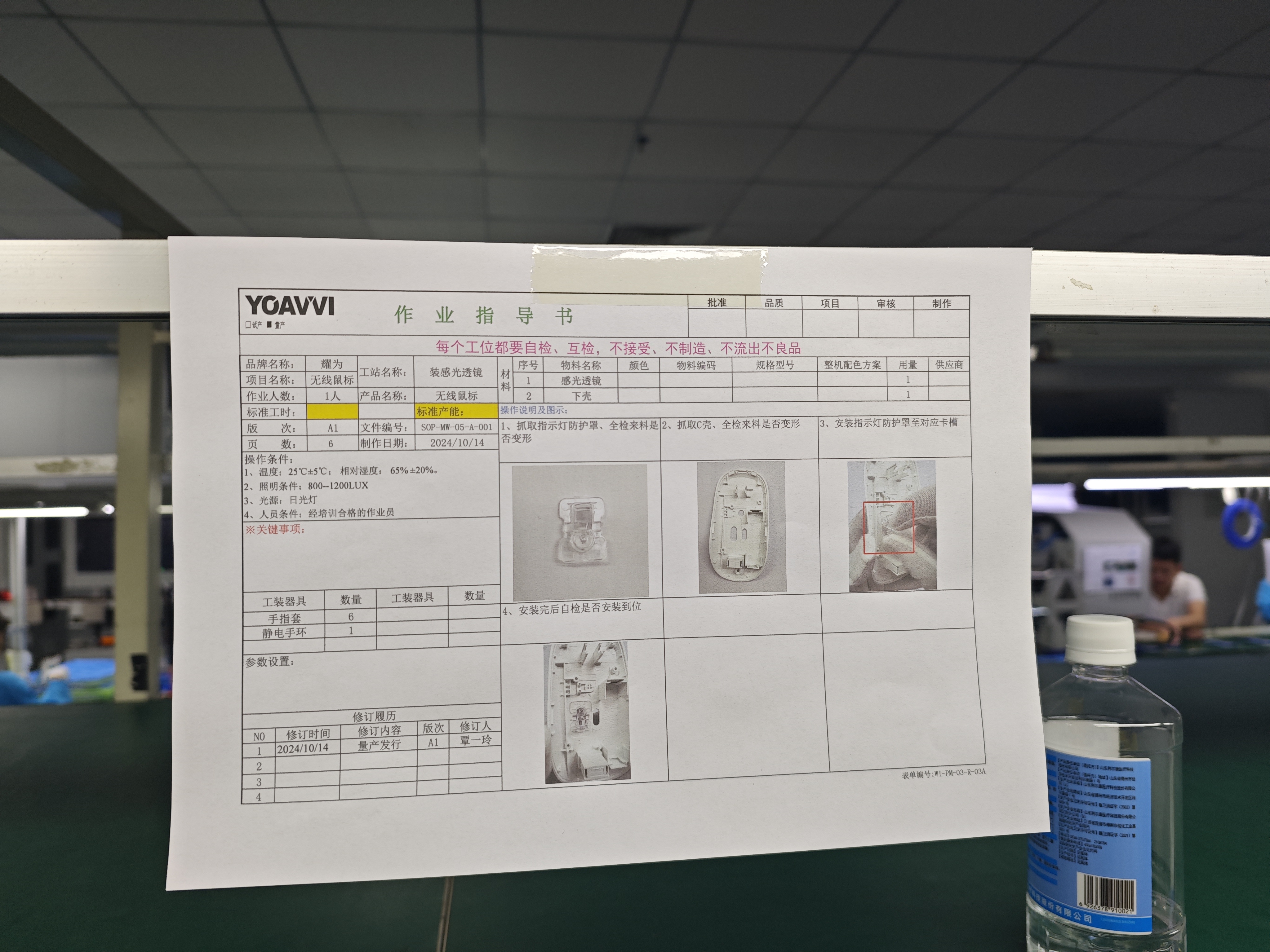 解析拉曼光谱无创血糖 AI 智能手表的设计要点