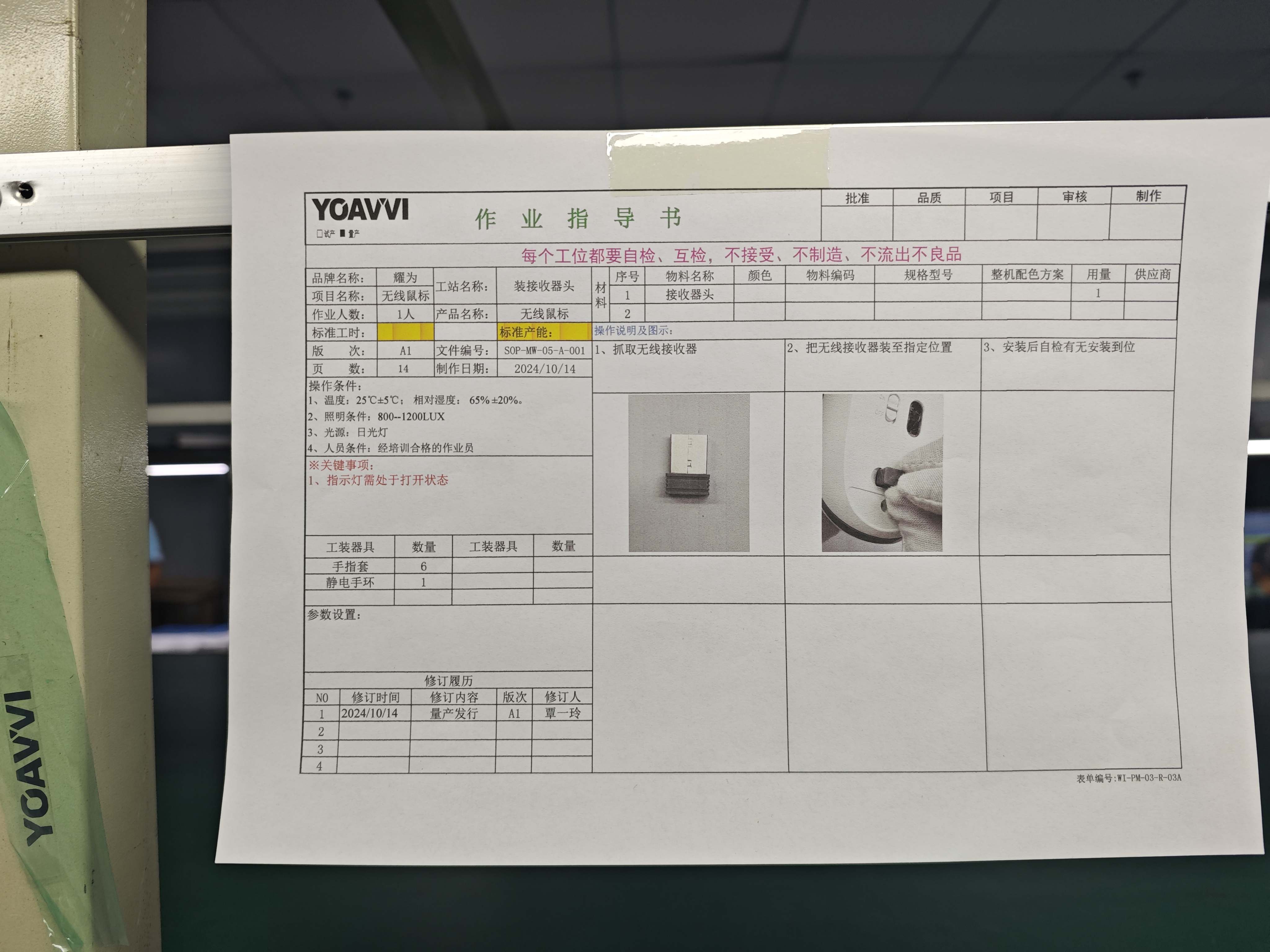 如何选择 AI 语音鼠标品牌，尚流创新有优势吗？