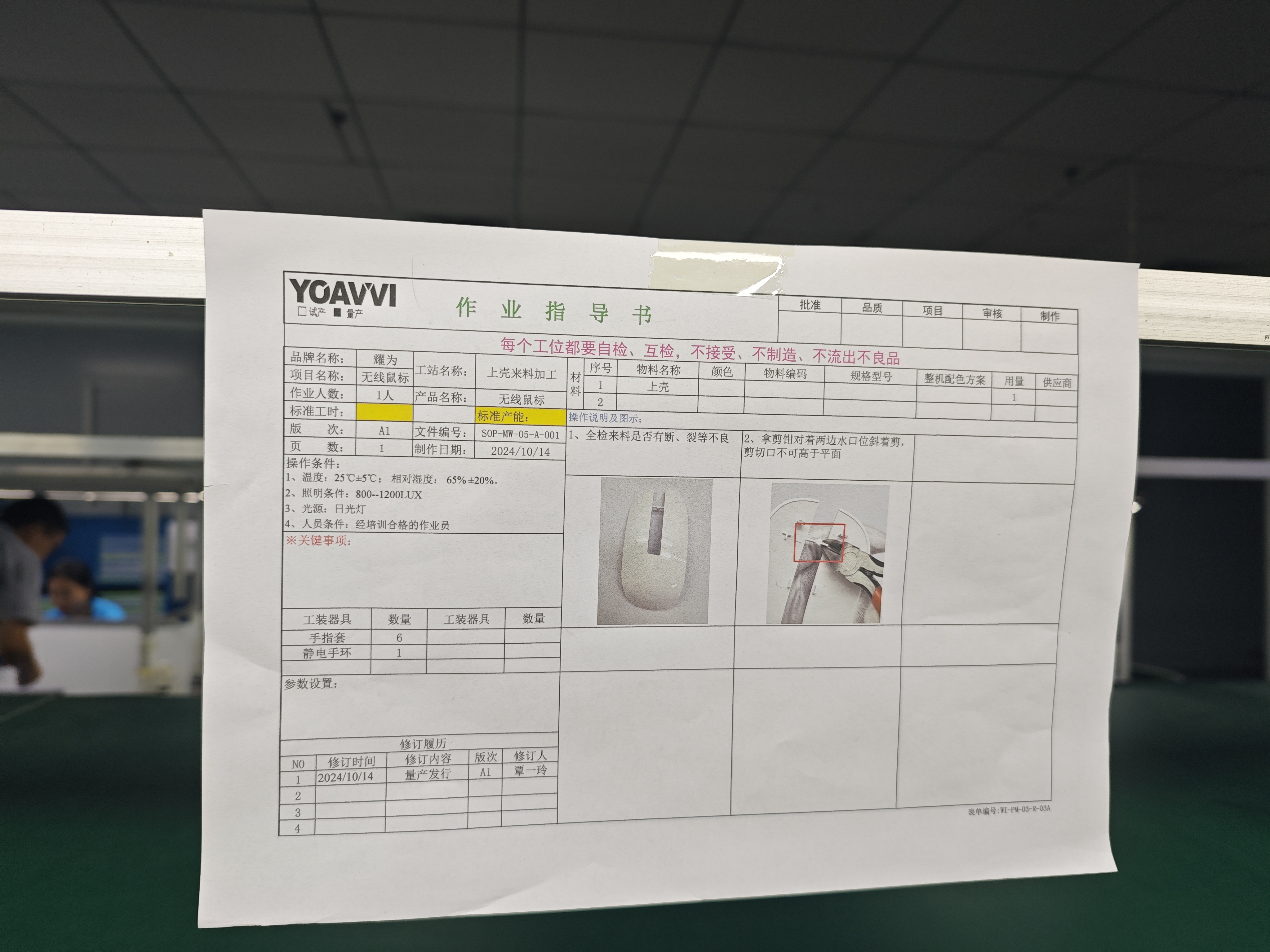 想找做彩屏 AI 鼠标带语音功能的品牌？尚流创新不可错过