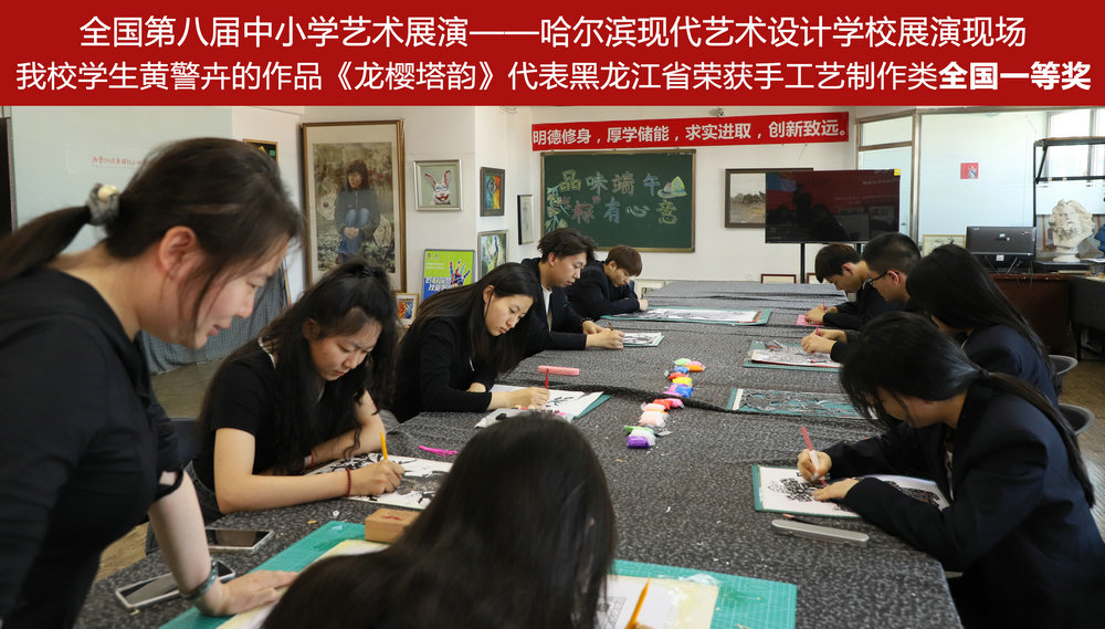 讲讲哈尔滨现代艺术设计学校好不好，口碑评价哪家好？