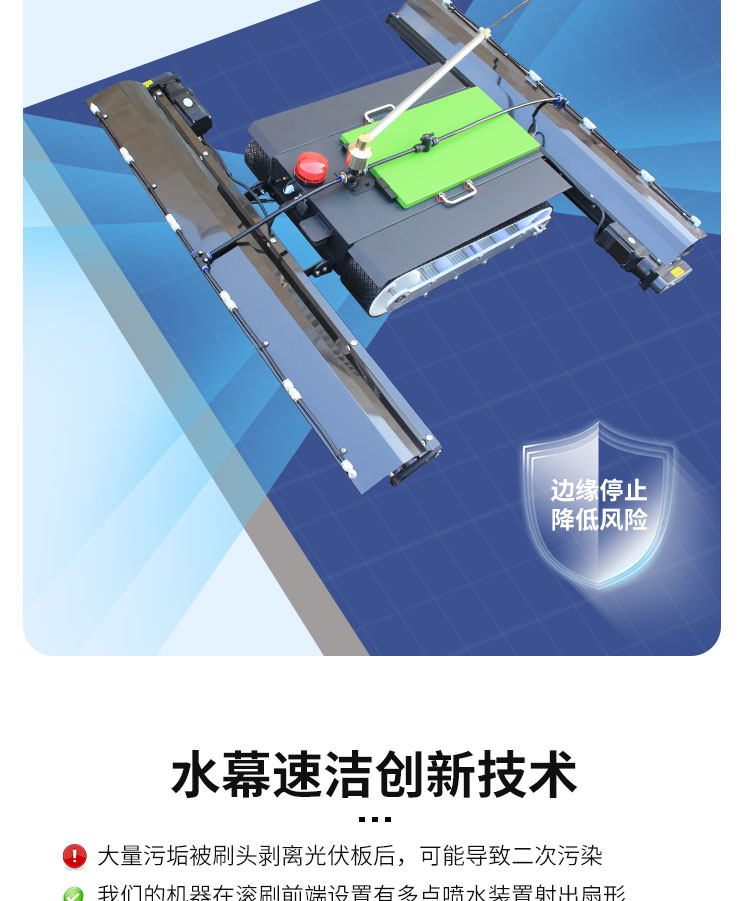2026年太阳能清洗机器人制造厂家合作实力参考 2026年太阳能清洗机器人制造厂家合作实力参考