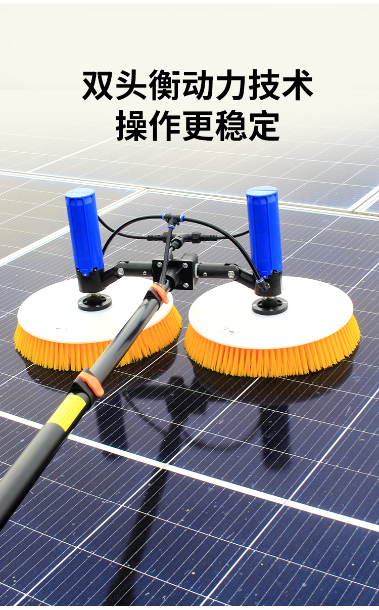 聊聊光伏板高效清洁工具,河南浩富机械设备产品靠谱吗? 聊聊光伏板高效清洁工具,河南浩富机械设备产品靠谱吗?