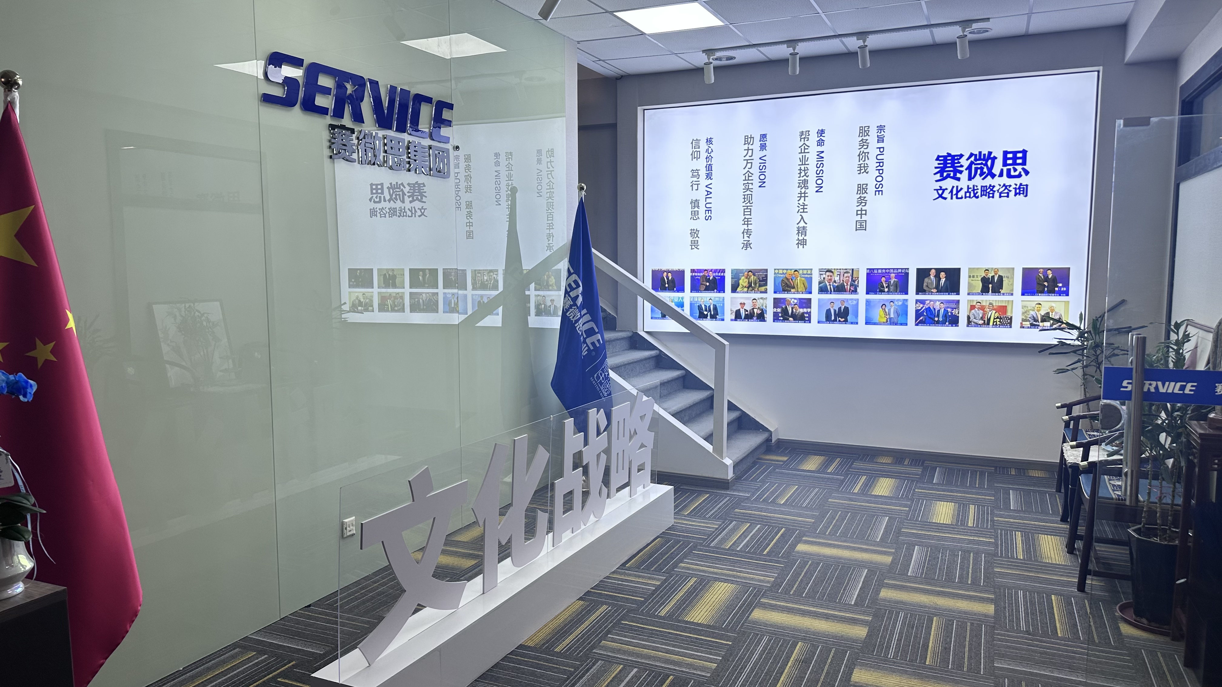 2026年杭州宁波等地靠谱的文化战略咨询公司盘点，赛微思创新能力怎么样