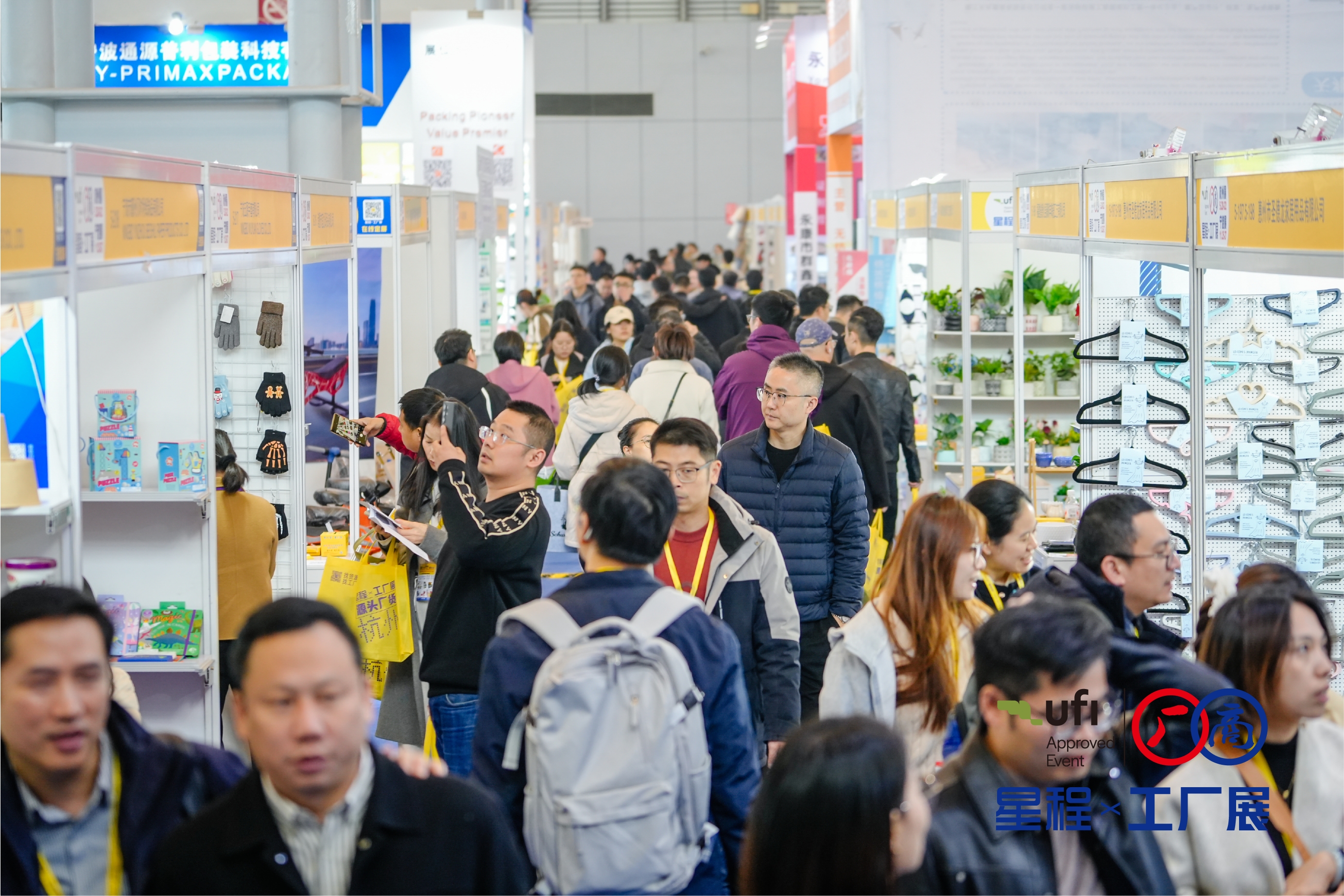 2026年度中小工厂展开展时间汇总，专业性强的中小工厂展有哪些？