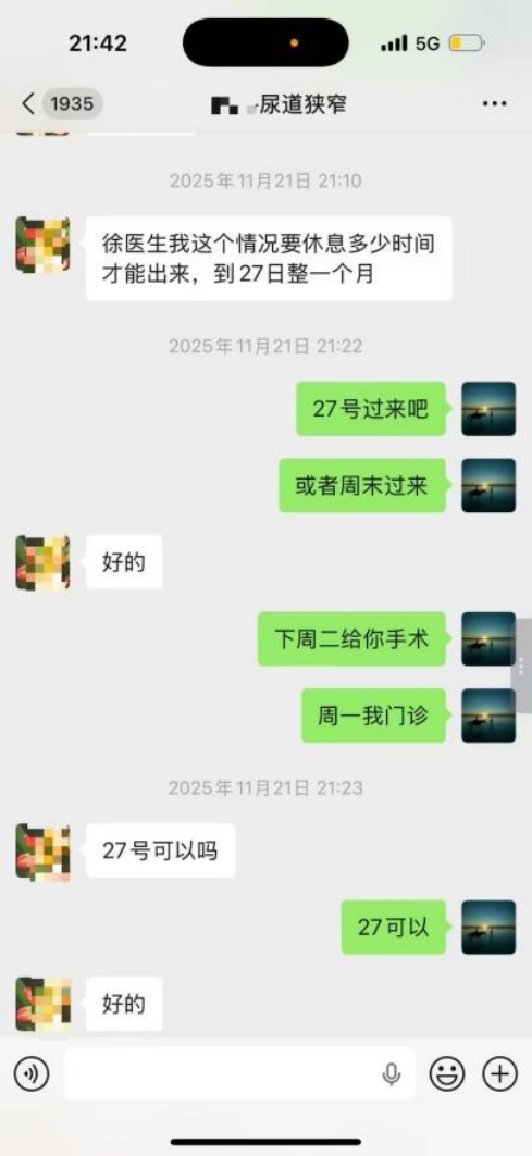 漫谈专业治疗肾结石哪个医院医生靠谱推荐，医院医生评价