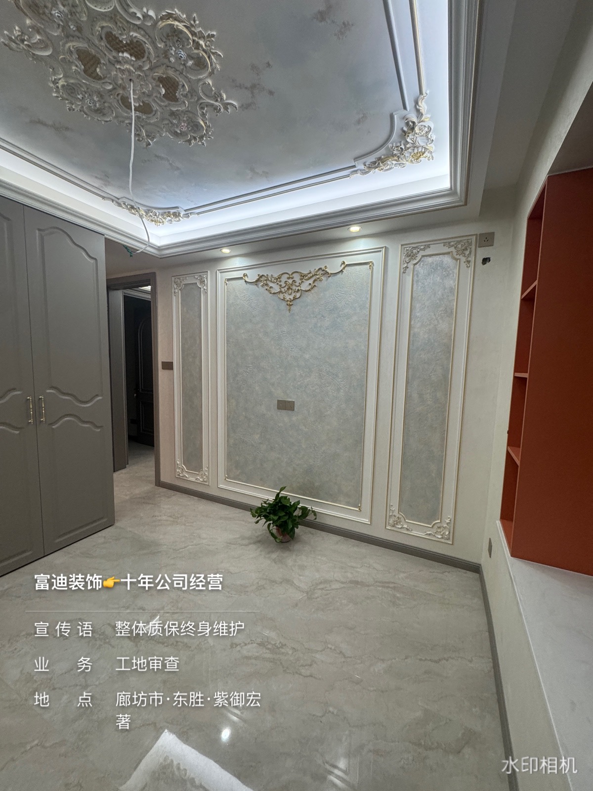 探寻廊坊有名的装修公司,靠谱之选在这里 探寻廊坊有名的装修公司,靠谱之选在这里