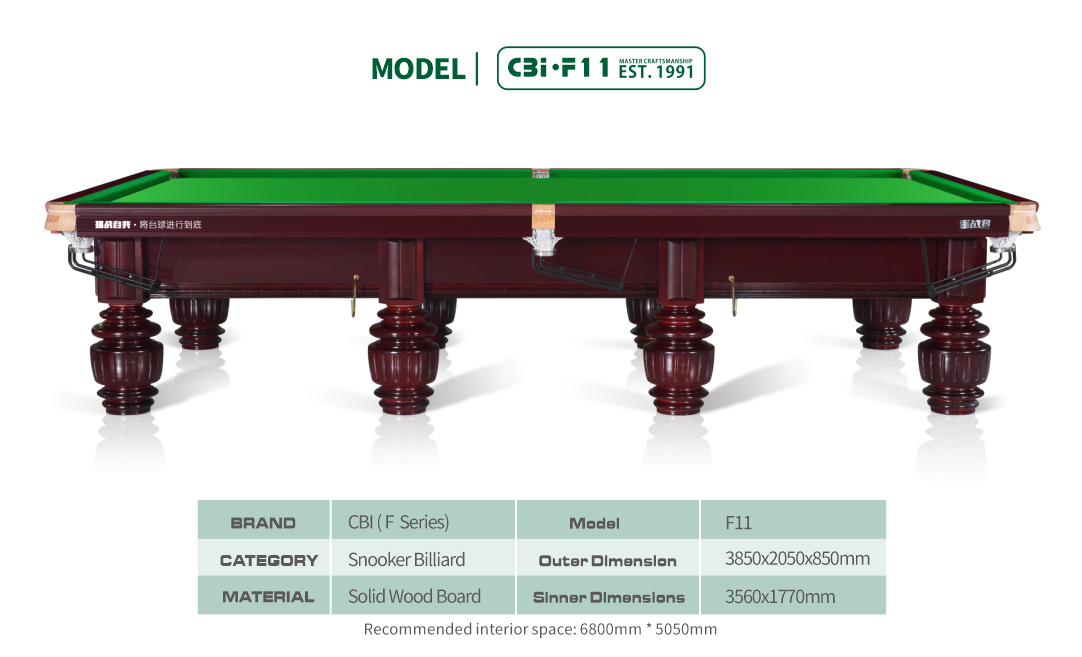 2026年英式斯诺克台球桌推荐，帅战将一站式方案满足多样需求！