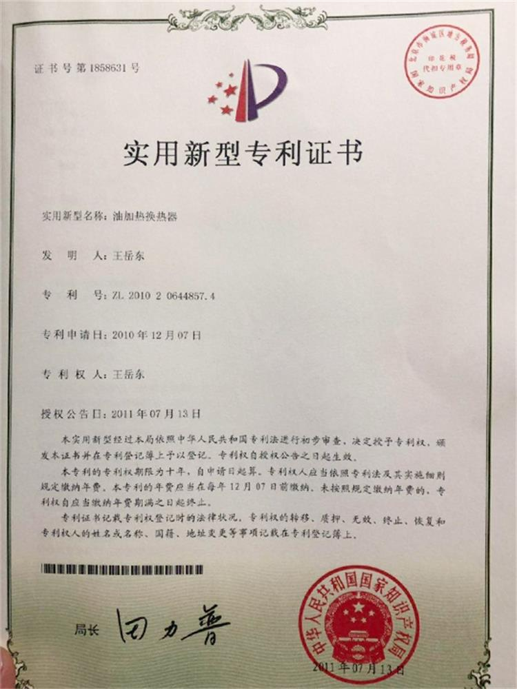 双瑞机械怎么样,用户反馈好不好 双瑞机械怎么样,用户反馈好不好