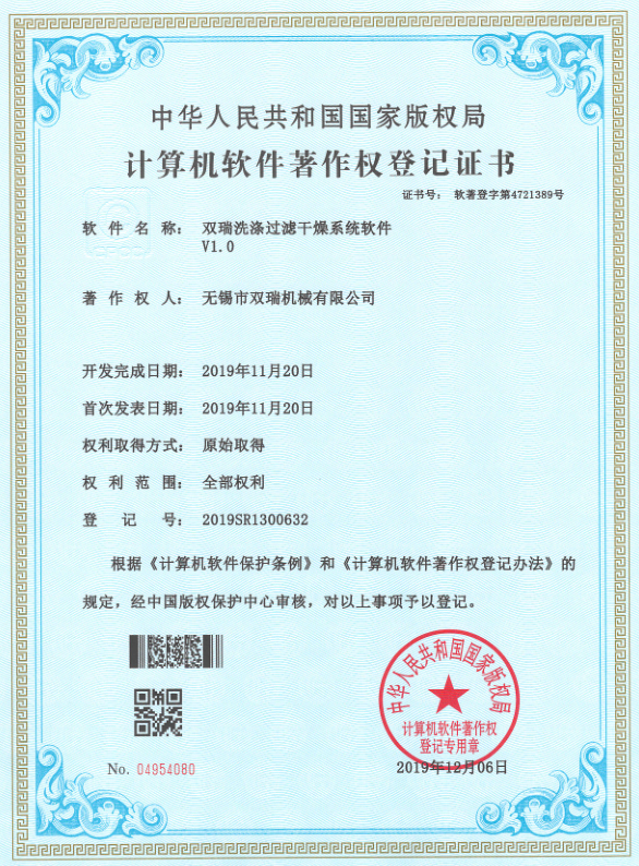 双瑞机械性价比怎么样 双瑞机械性价比怎么样