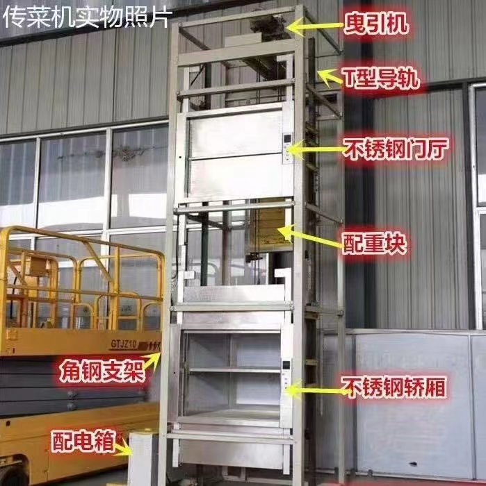 2026年荆门传菜电梯安装公司排名，哪家技术强一目了然