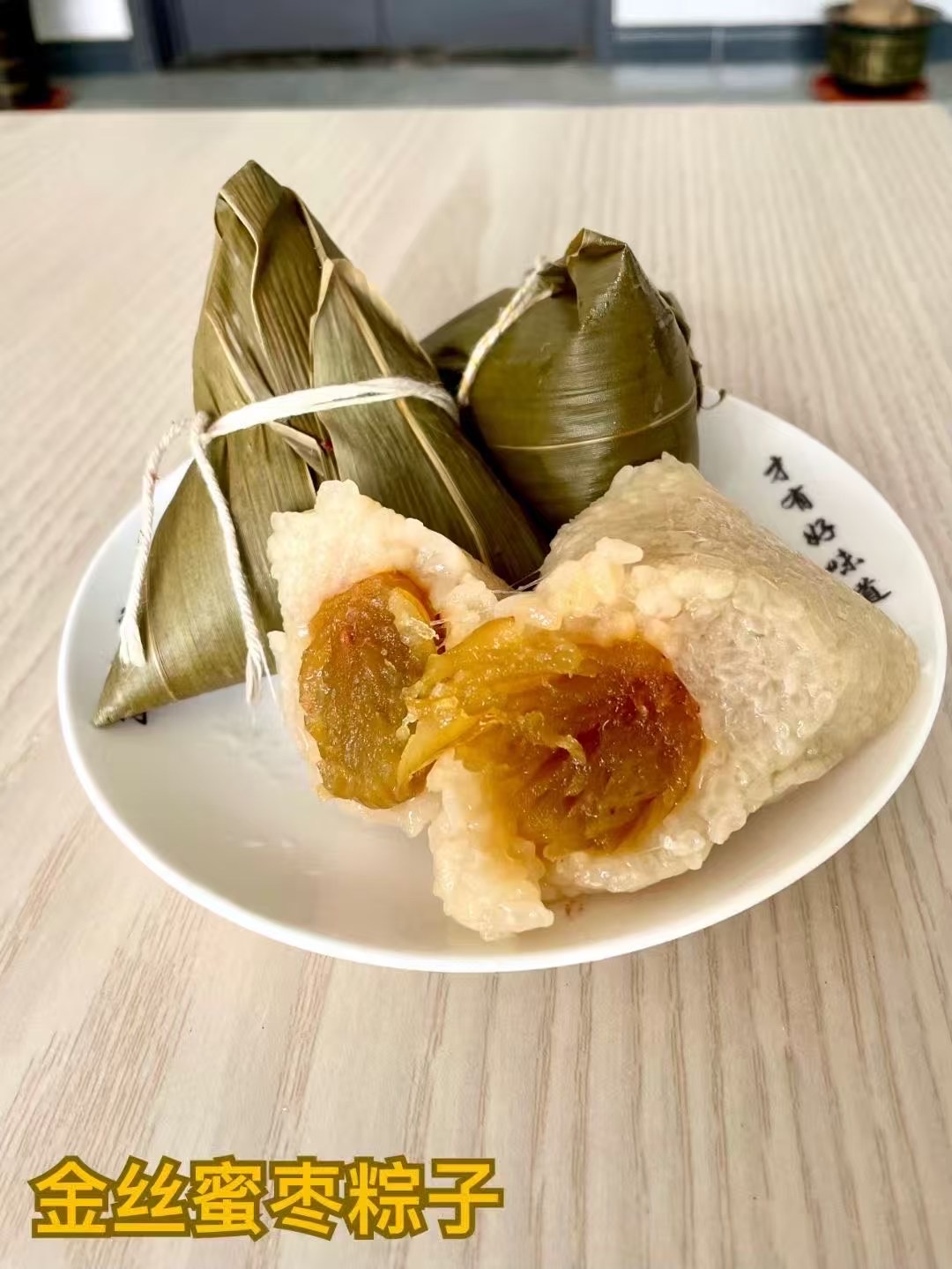 多风味粽子厂家靠谱吗