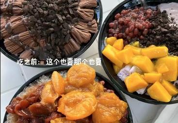 阐释老味刨冰价格差异，老配方刨冰哪家性价比高