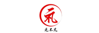 天津市元不凡食品科技有限公司