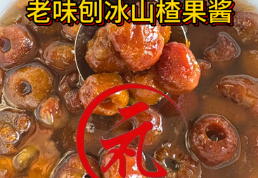 归纳老味刨冰制造商口碑，推荐性价比高的合作商家