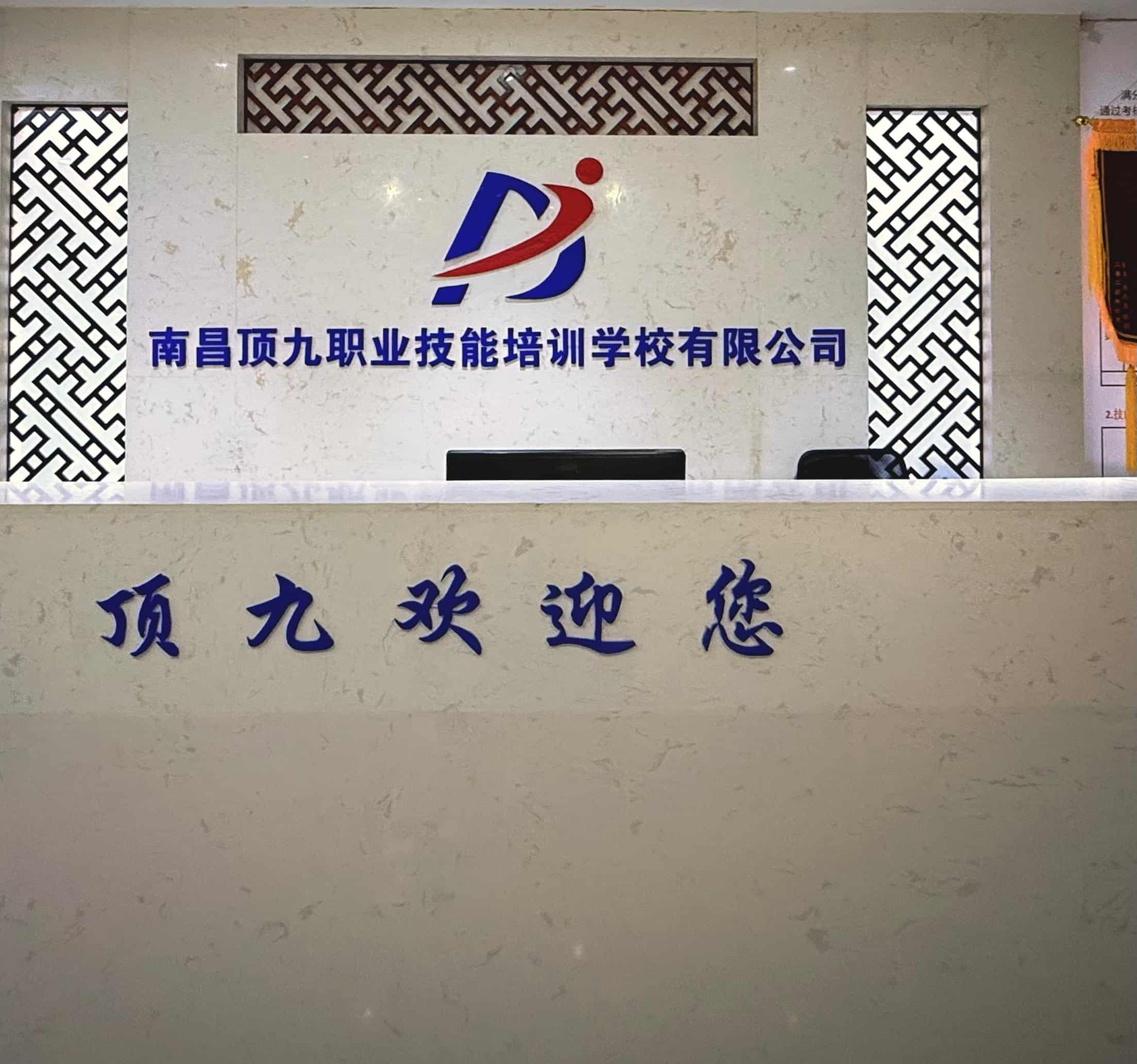 聊聊2026年南昌满足持证上岗需求的消防考证机构，想考消防设施操作员证看这里