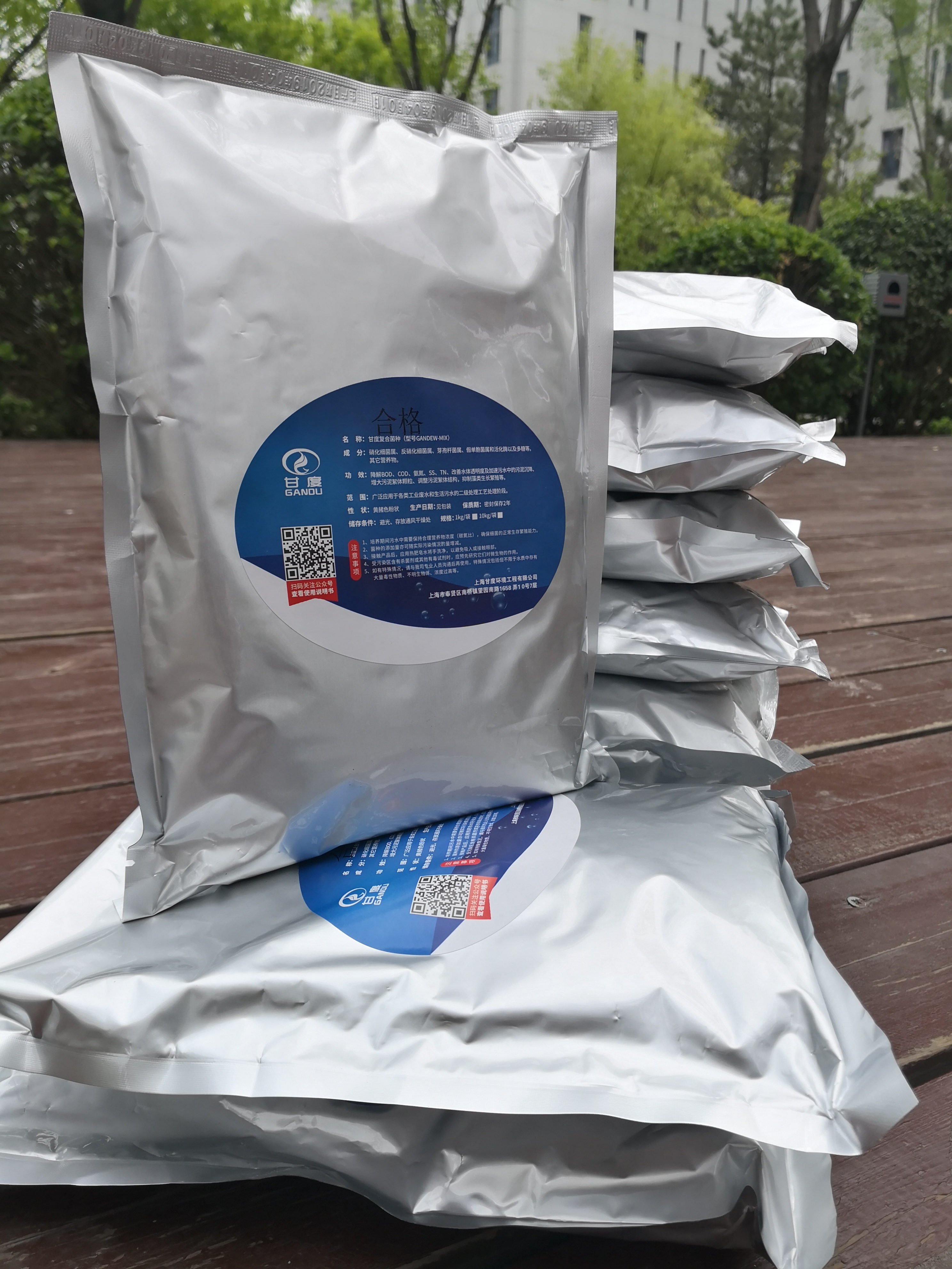 探讨甘度微生物菌种市场口碑，深度剖析用户反馈