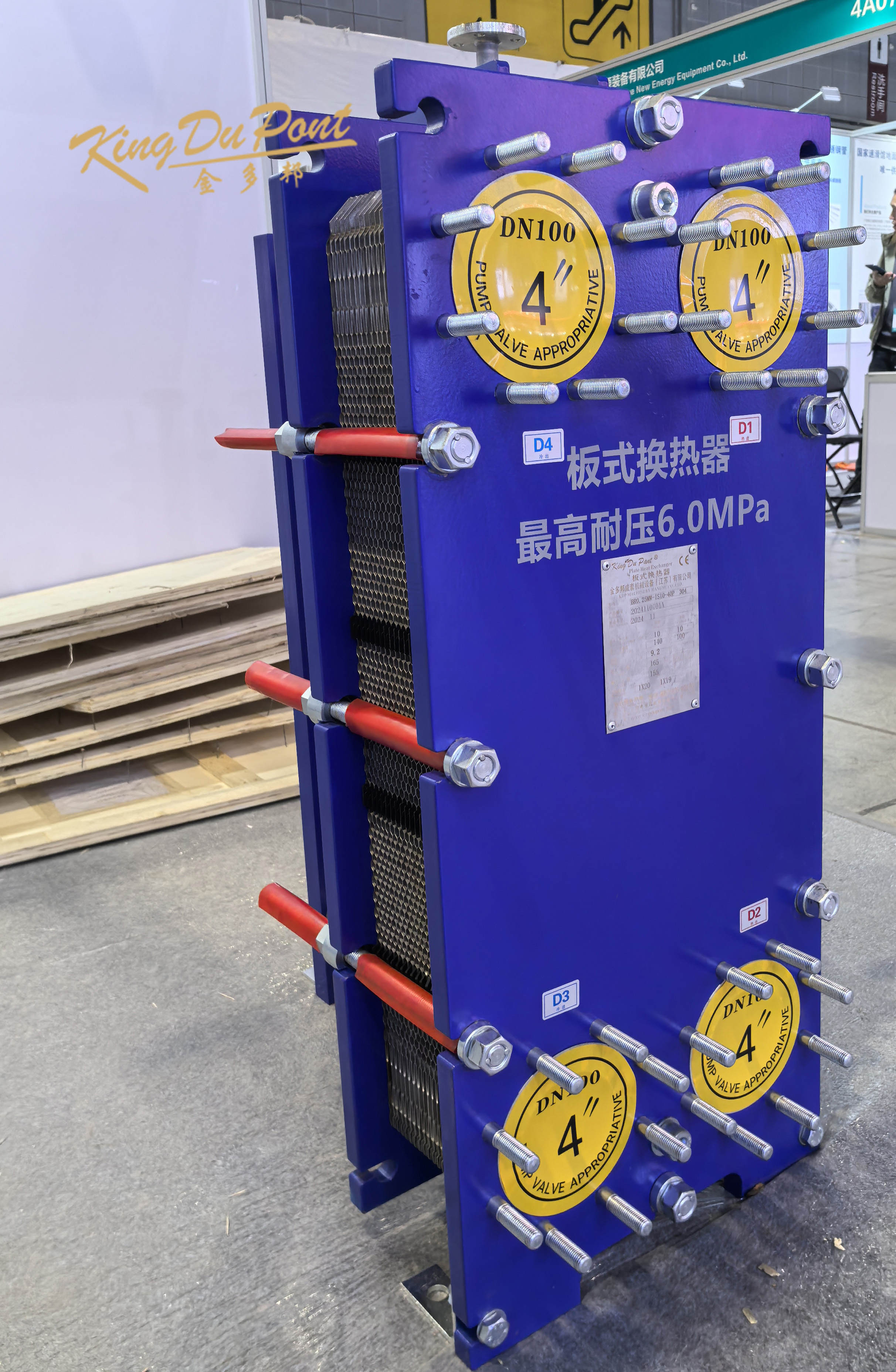 2026年江苏靠谱的半焊板式换热器制造厂家实力参考