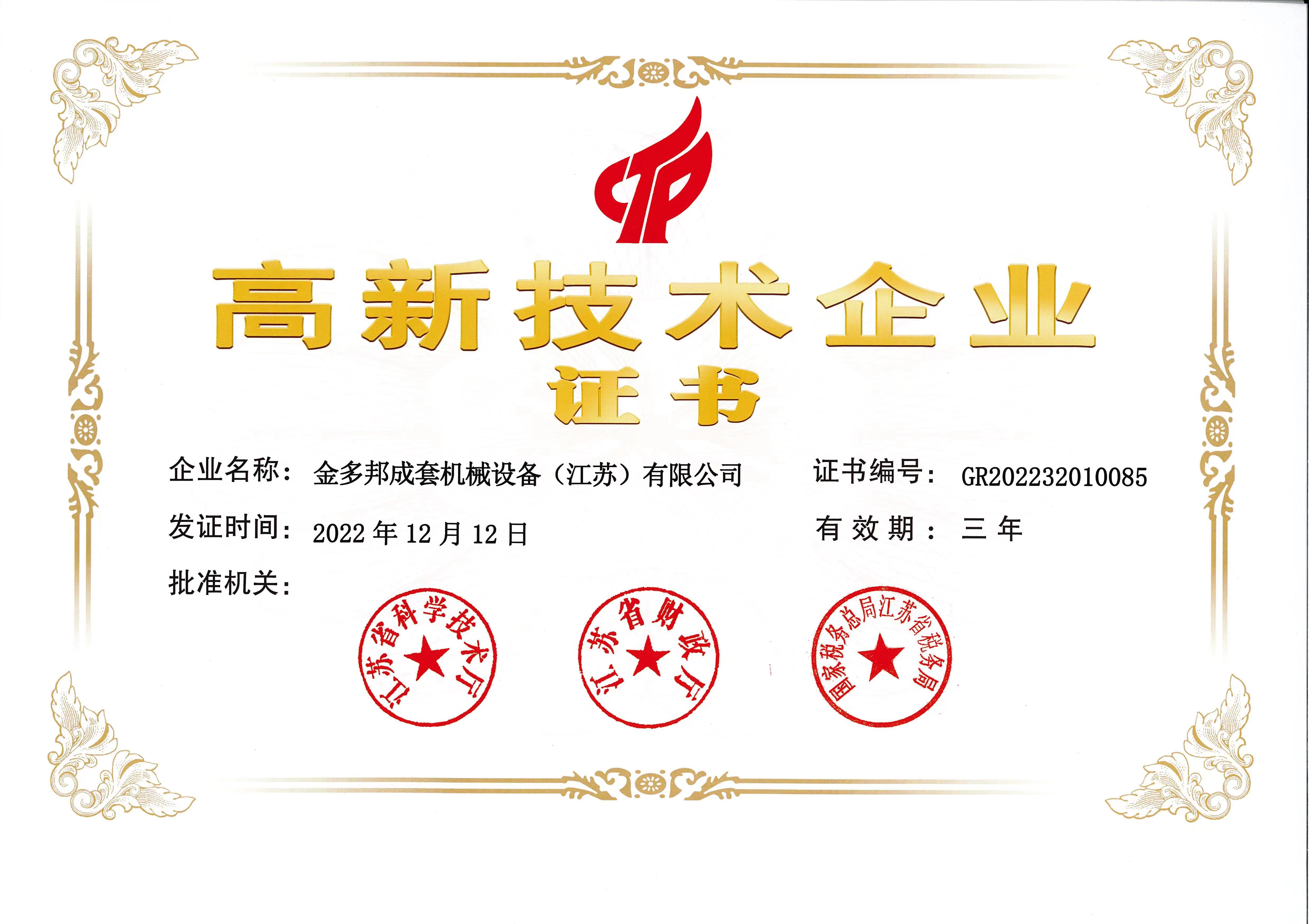 2026年正规的全焊接板式换热器实力厂家合作实力参考