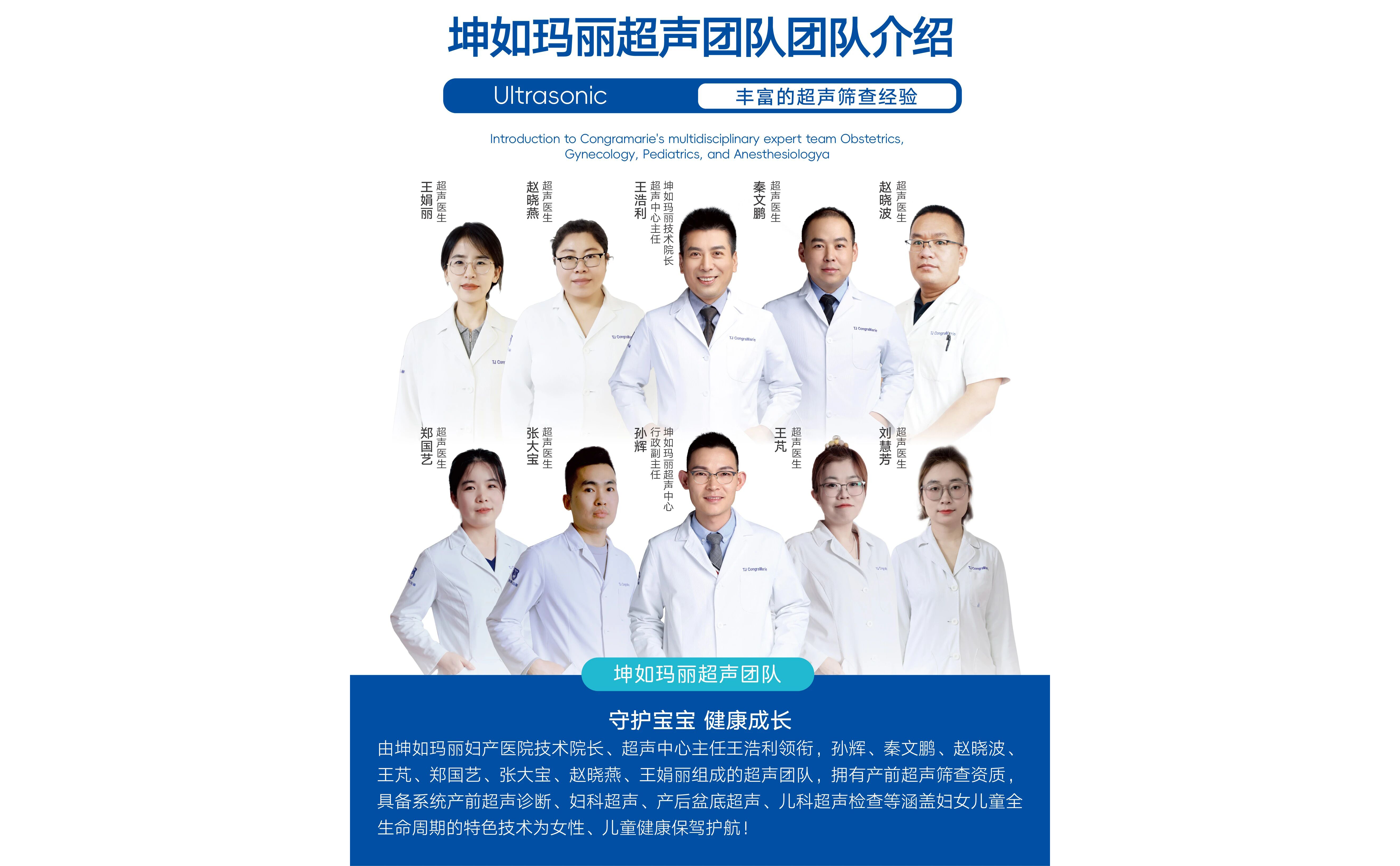2026年天津坤如玛丽妇产医院妇产科医院服务好不好